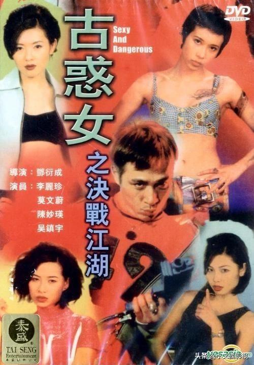 你是否還記得李麗珍？坐上逆轉(zhuǎn)時間列車，帶你去看女神最初的模樣