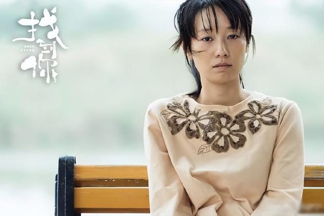 40多歲還能素顏演戲，我只服這3位中年女星，有皺紋卻美得真實(shí)