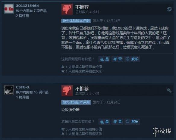 掉幀嚴重！油管UP《Atlas》2K分辨率2080Ti測試視頻