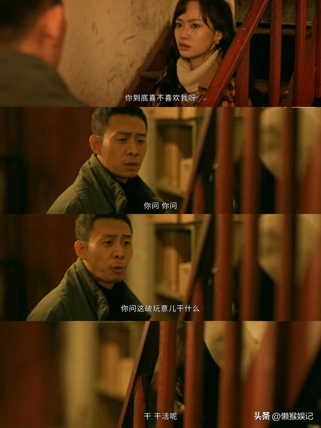 他是誰02：女孩問“你喜歡我嗎”張譯回答“你問這破玩意干嘛”
