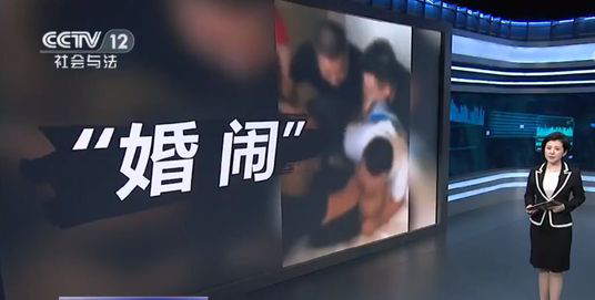 江蘇大瓜！豐縣某新娘被多位伴郎強(qiáng)吻打屁股，親友解釋：風(fēng)俗而已