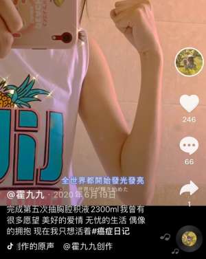 抗癌女孩霍九九去世(抗癌女孩“霍九九”，一路走好)