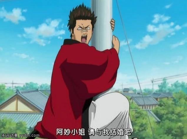 評(píng)選動(dòng)畫中的九大抖M男性角色 你準(zhǔn)備好了嗎？