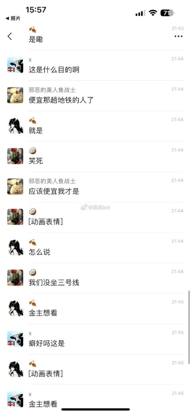 廣州地鐵三號(hào)線裸女事件：到底誰(shuí)才是最大受害者？