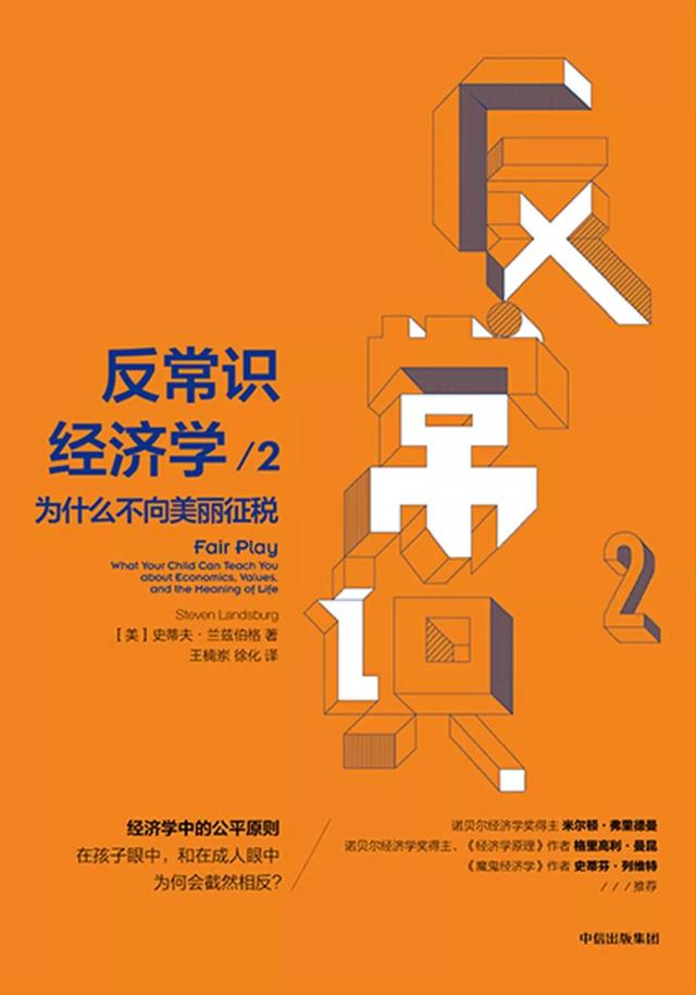 做個(gè)好女孩，究竟有多難？