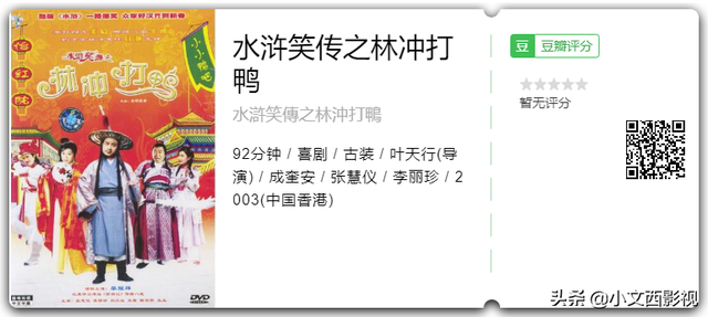 你是否還記得李麗珍？坐上逆轉(zhuǎn)時間列車，帶你去看女神最初的模樣