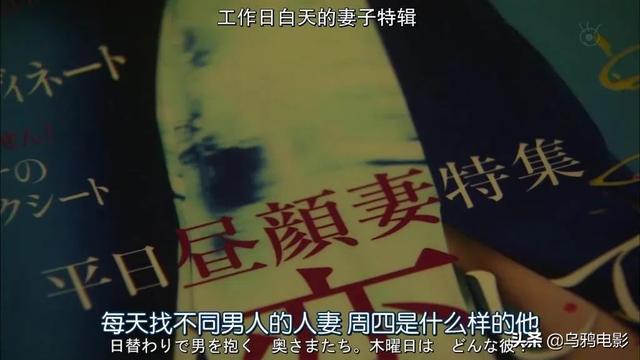 全員出軌，三觀不正，這尺度劇，是怎么火出圈的？
