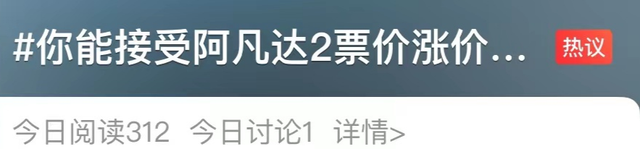 第一時(shí)間看完《阿凡達(dá)2》，我來(lái)扒一扒