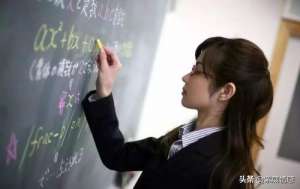 小美女找家教(29歲女教師補課期間出軌男家長：卿本佳人，奈何破壞別人家庭)