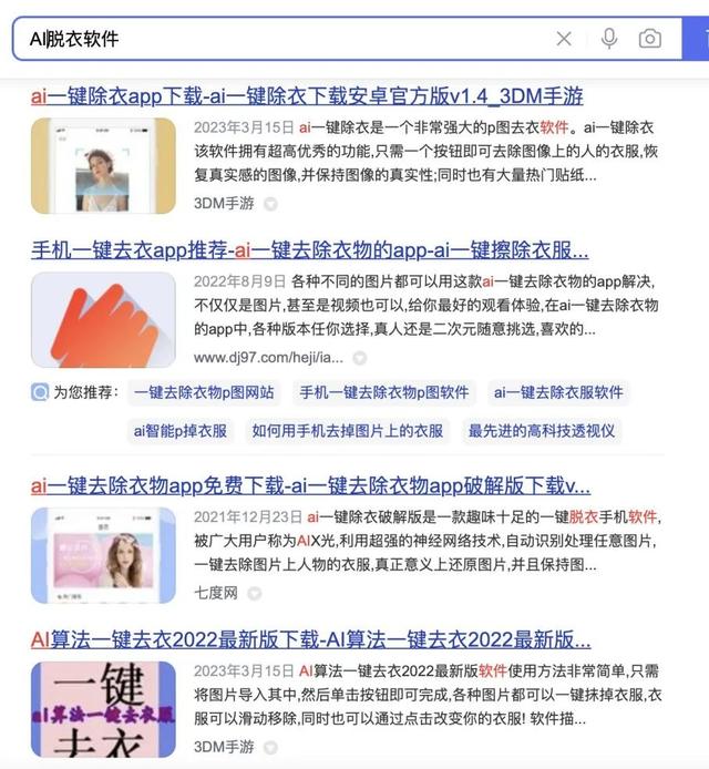 女子地鐵內(nèi)“裸照”被瘋傳？網(wǎng)友怒了！