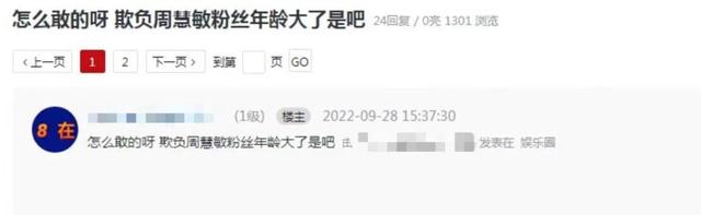 2022最受中國男性追捧的8位女星出爐：個(gè)個(gè)驚艷，最年輕的僅20歲