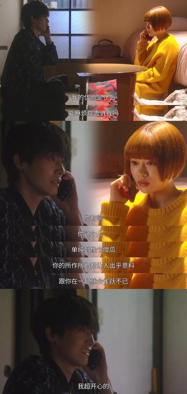 拒絕emo！康康小甜劇叭~不良少年與弱視少女的雙向奔赴，嗑瘋了