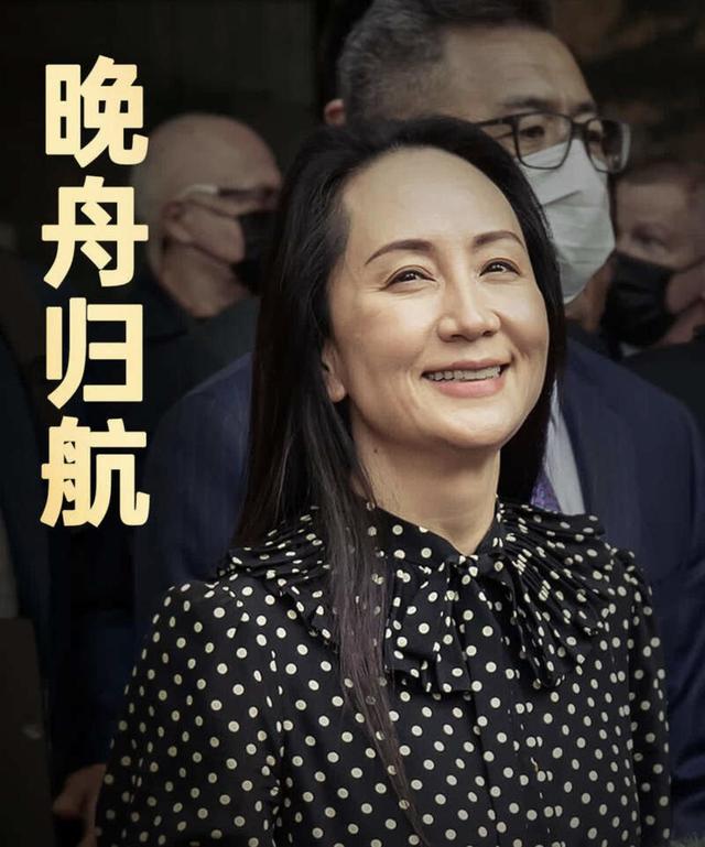 孟晚舟與美女網(wǎng)紅合影，臉型大變瘦成錐子臉，五官精致氣質(zhì)優(yōu)雅
