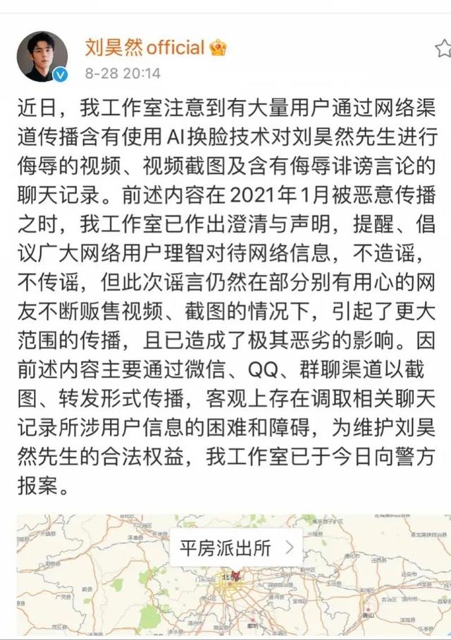 女子地鐵內(nèi)“裸照”被瘋傳？網(wǎng)友怒了！
