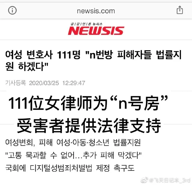 你以為“N號(hào)房”只在韓國嗎？關(guān)于性侵，這10個(gè)誤區(qū)必須講出來！