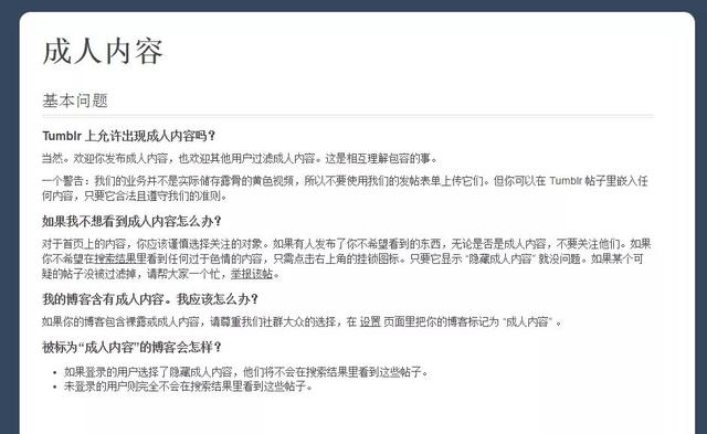 全網(wǎng)“最色情”社交網(wǎng)站涼了！突然下架成人內(nèi)容，30萬(wàn)男網(wǎng)友憤怒抗議……