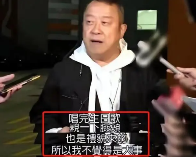 70大壽玩“脫”了，美女環(huán)繞瘋狂親吻，曾志偉還能瘋多久？
