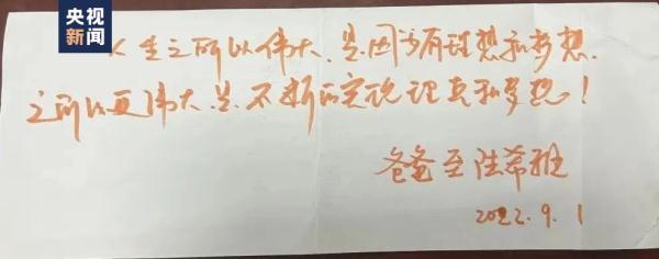 痛心，她才18歲……