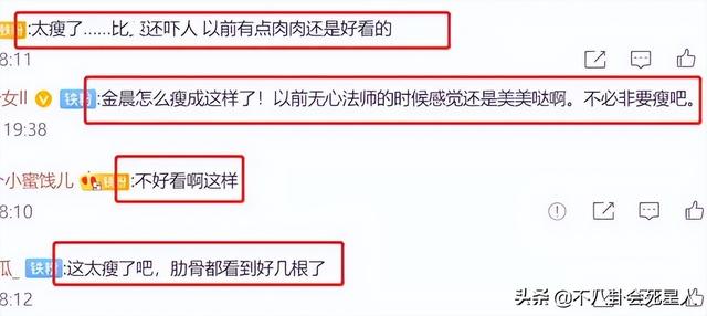 看臉絕美，身材卻干癟，排骨胸，五五分，這10位女星太可惜了
