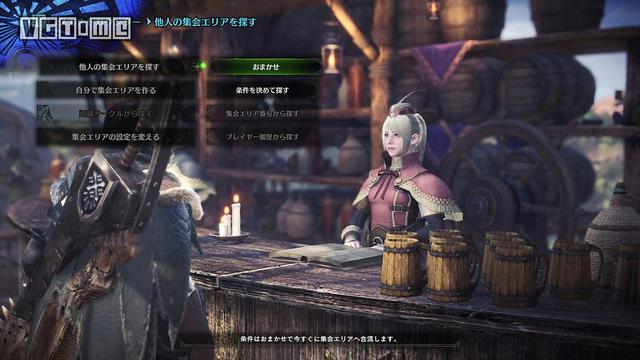 《怪物獵人 世界》新情報(bào)：可以花錢給看板娘換服裝