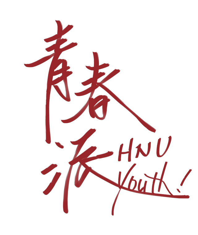全員保研985名校，湖南大學(xué)這個女生宿舍，“筑”就優(yōu)秀…