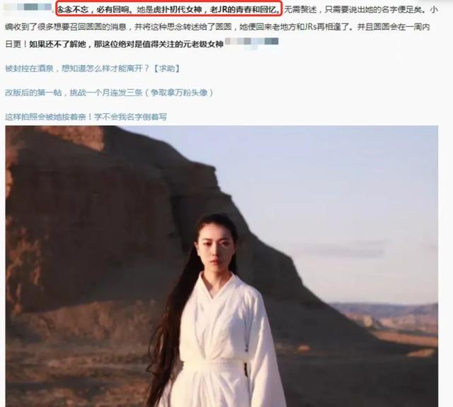 2022最受中國男性追捧的8位女星出爐：個(gè)個(gè)驚艷，最年輕的僅20歲