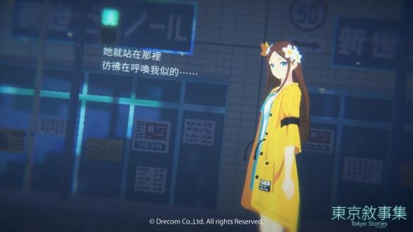 新概念3D像素風(fēng)冒險(xiǎn)游戲《東京物語(yǔ)》steam頁(yè)面上線