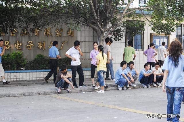 我在東莞電子廠打工，且睹年輕姐妹的命運(yùn)沉浮