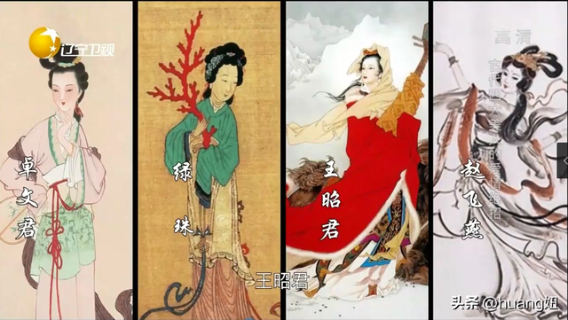 中國古代四大美女，廣西占了兩位，楊貴妃除外，另外一位是誰？