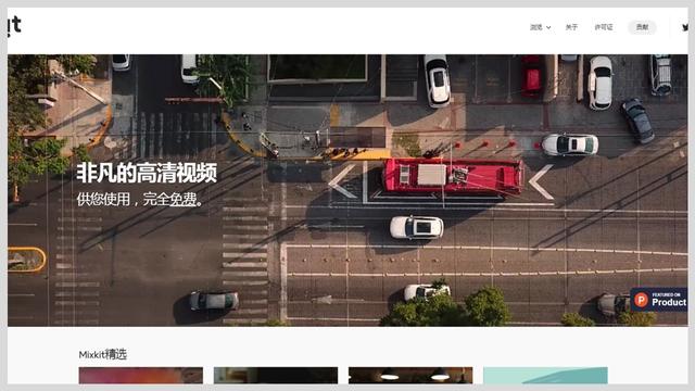 推薦10個(gè)視頻素材下載網(wǎng)站，免費(fèi)、高清、高質(zhì)量、可商用
