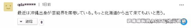 日本14歲美少女石川花顏值驚呆國內(nèi)網(wǎng)友，這就是新的千年美少女嘛