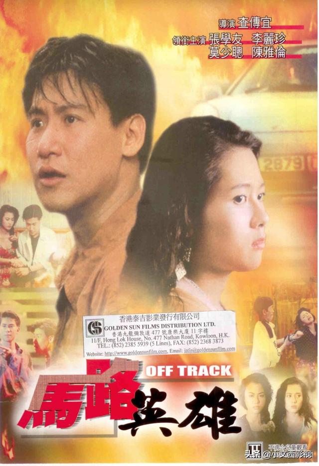 你是否還記得李麗珍？坐上逆轉(zhuǎn)時間列車，帶你去看女神最初的模樣