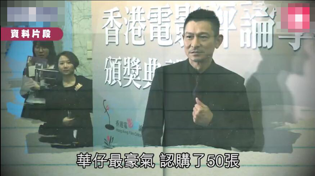 35年娛記曝劉德華秘聞：夜遇當(dāng)紅女星主動勾搭，華仔無奈送她回家