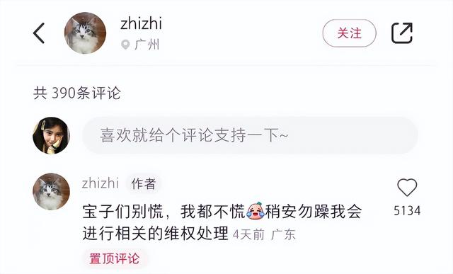 廣州地鐵三號(hào)線裸女事件：到底誰(shuí)才是最大受害者？