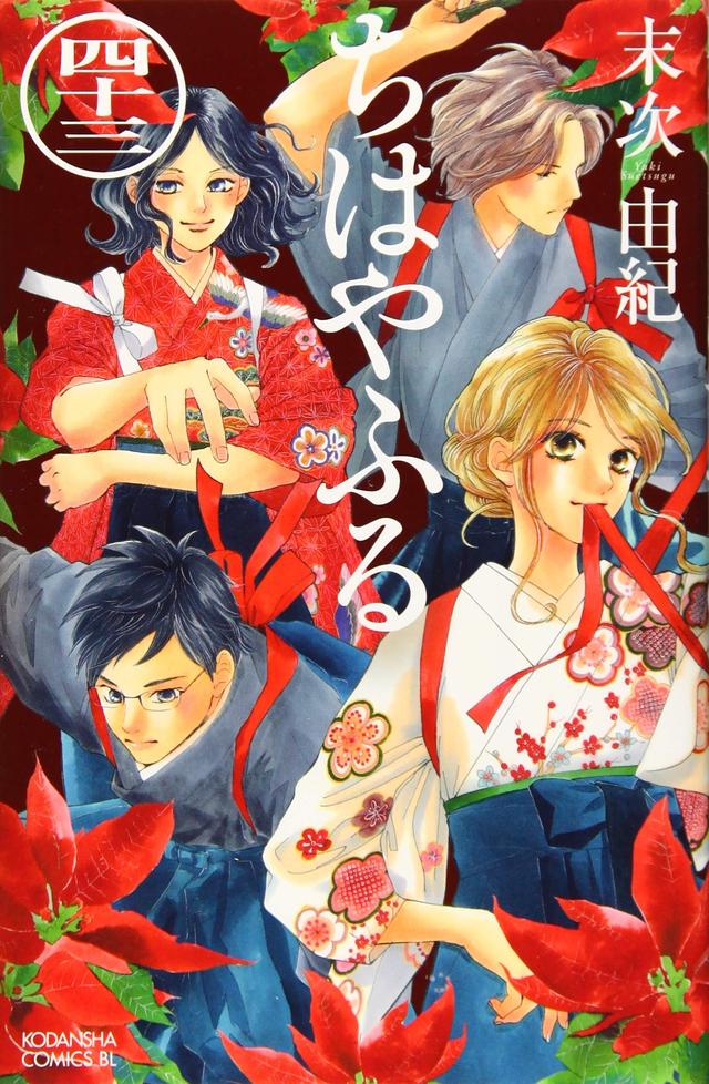 日本人評(píng)選的十大少女漫畫