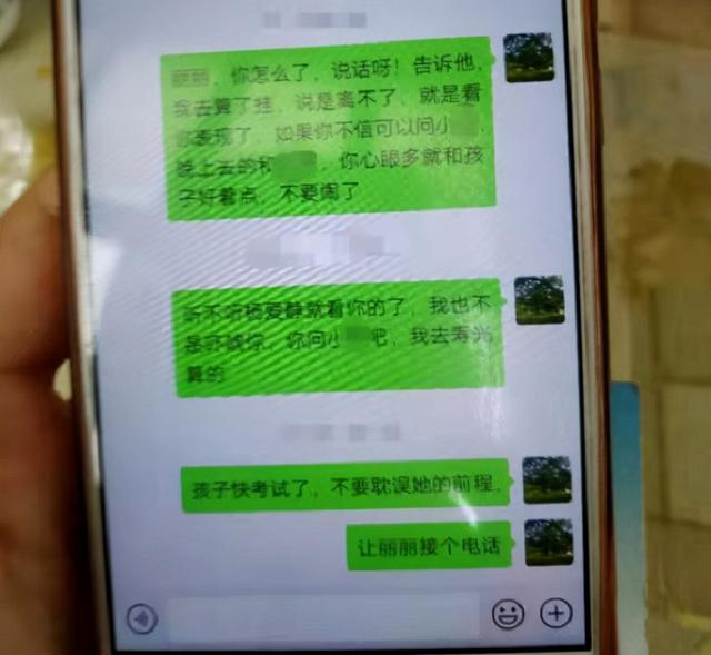 2019年，一位重男輕女的山東父親家暴10多年，中考前殺害15歲女兒