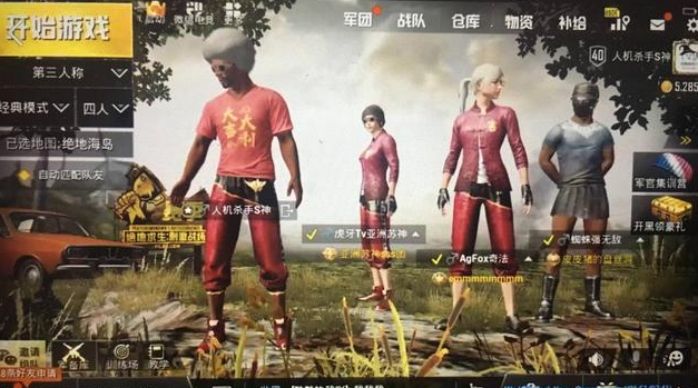 虎牙手游賞金賽拉開帷幕！美女戰(zhàn)隊竟成為奪冠熱門？
