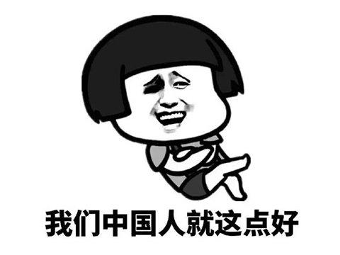 中國玩家有多團(tuán)結(jié)？凌晨集結(jié)千人大軍，5小時拿下全球唯一首殺