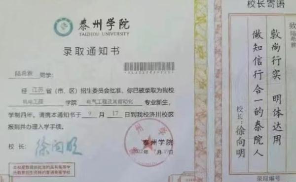 痛心，她才18歲……