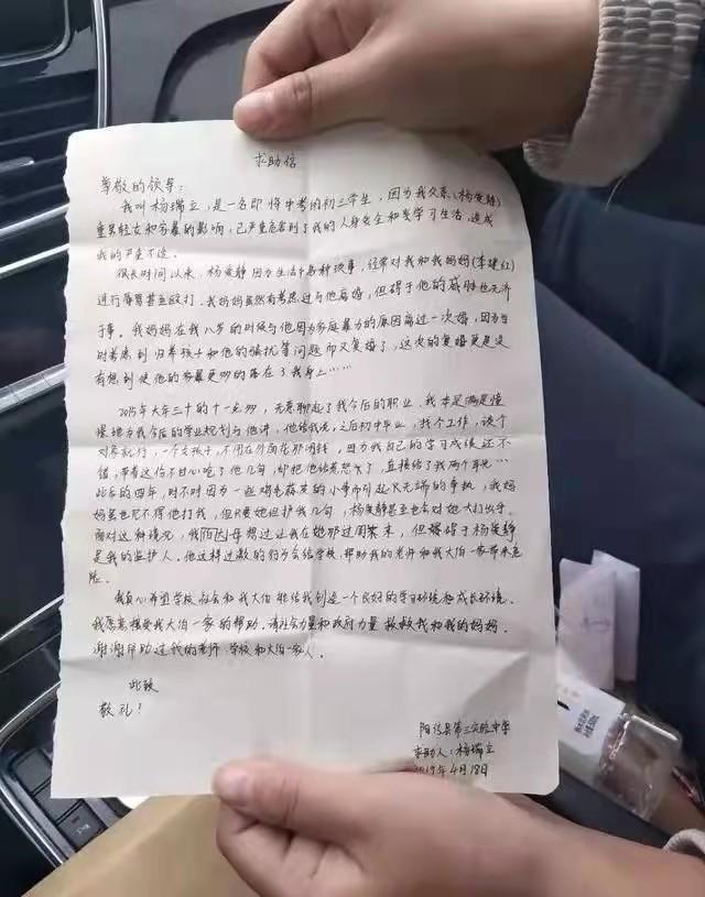 2019年，一位重男輕女的山東父親家暴10多年，中考前殺害15歲女兒