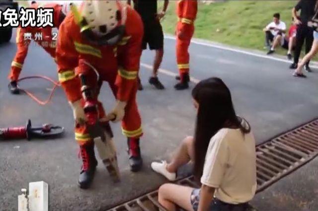 貴州一漂亮女孩腿被卡在下水道縫隙！網(wǎng)友們卻說：都怪她太瘦……