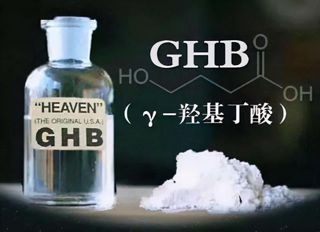 禍害女性的“聽話水”有多可怕？上海男子利用它，侵犯十余名女性