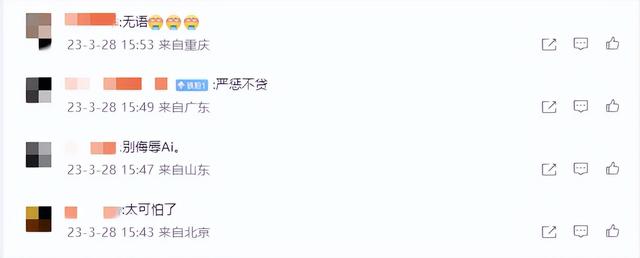 女子地鐵內(nèi)“裸照”被瘋傳？網(wǎng)友怒了！