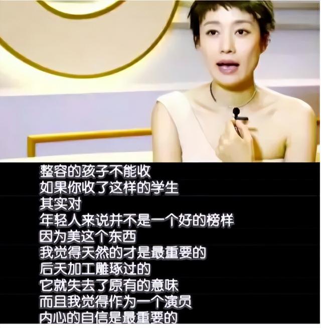 40多歲還能素顏演戲，我只服這3位中年女星，有皺紋卻美得真實(shí)