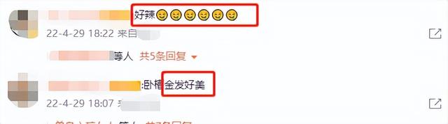 女星鞠婧祎罕曬性感照！穿緊身吊帶秀事業(yè)線，吐舌賣萌太俏皮