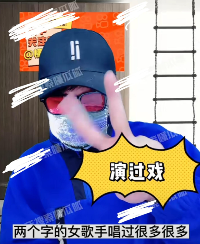 大瓜！娛記曝二字女歌手被捉奸，和50歲男星親熱，被男友進(jìn)門撞見