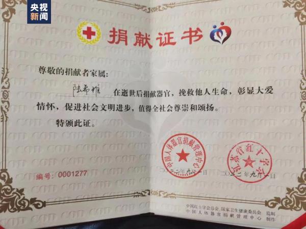 痛心，她才18歲……