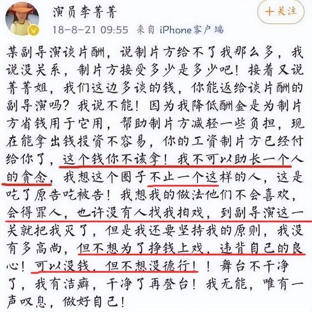 明明都是演農(nóng)村婦女，把趙麗穎和這5位演員放在一起，高下立現(xiàn)
