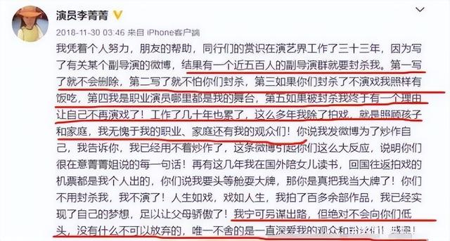 明明都是演農(nóng)村婦女，把趙麗穎和這5位演員放在一起，高下立現(xiàn)