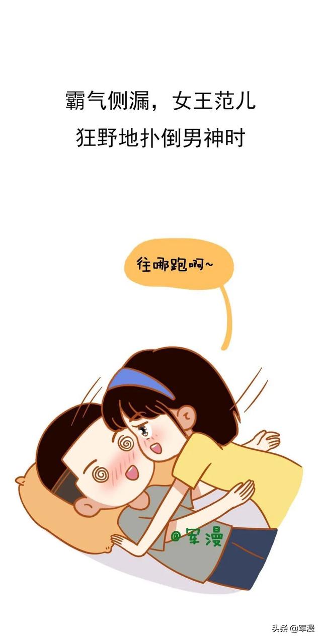女生最性感的N個瞬間，你見過哪幾個？